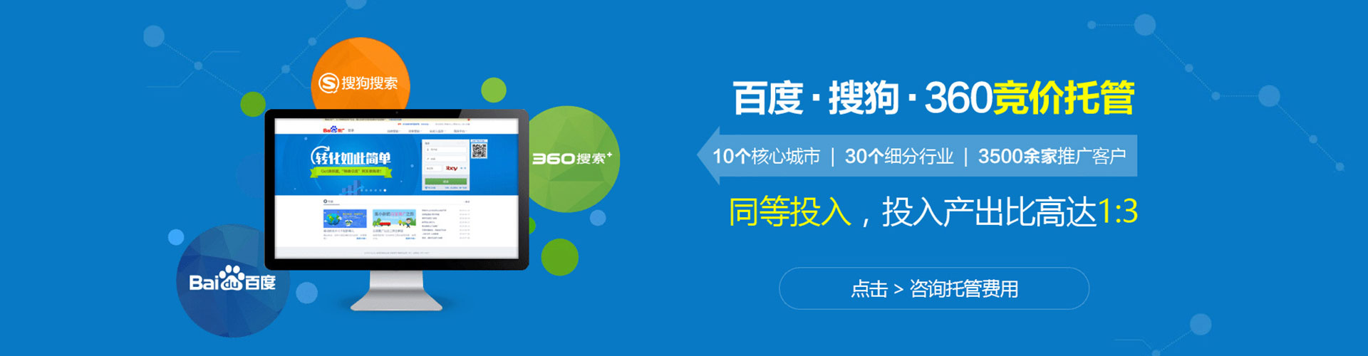 镇宁布百度推广开户