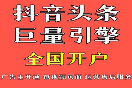 竞价开户案例揭秘：如何实现精准投放