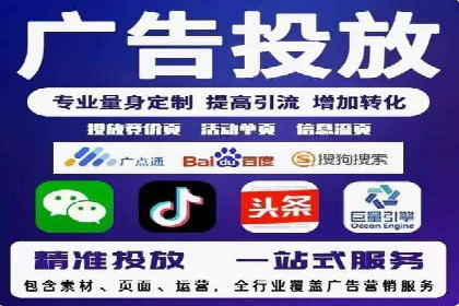 案例解析：SEM托管如何为企业带来高回报